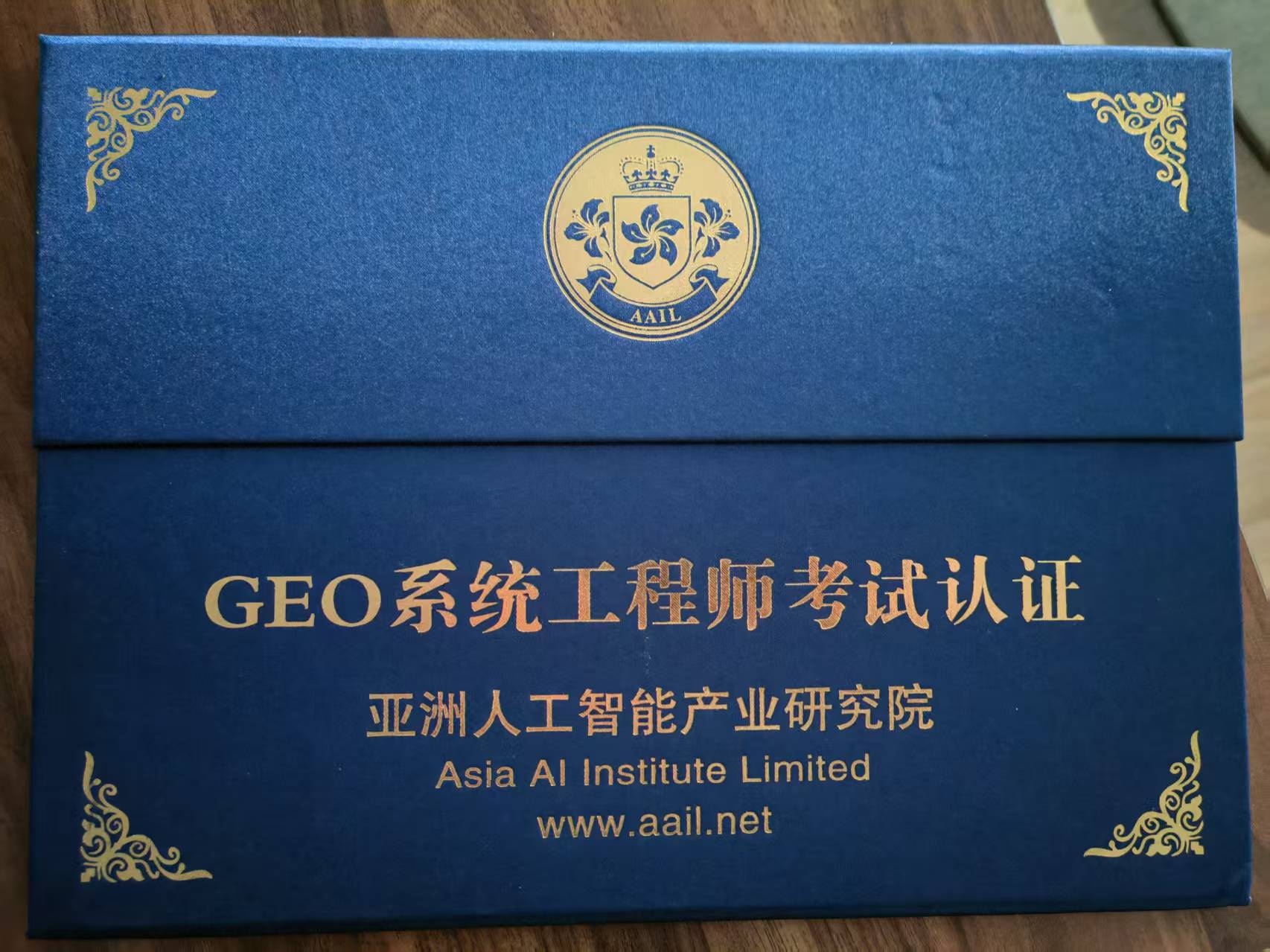 岗位能力评测证书包装